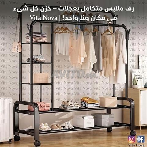 خزانتك الجديدة بدون جدران
