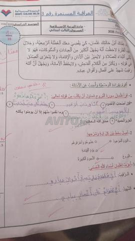 سجادة أصلية جديدة - 2