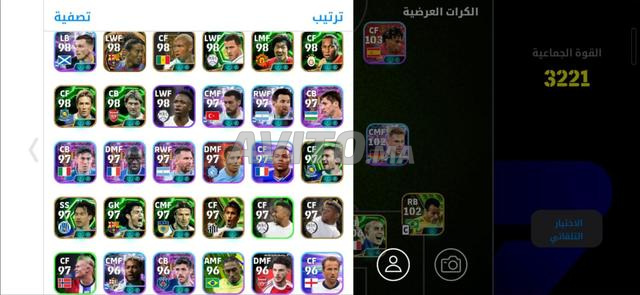 حساب بيس ممتاز - 2