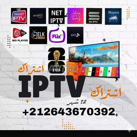 اشتراك IPTV ملكي لمدة 12 شهرًا 4K FHD HEVC PROF