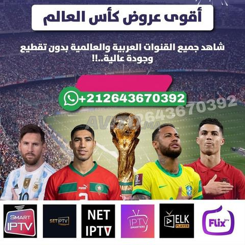 خادم - IPTV و VOD - FHD / 4K