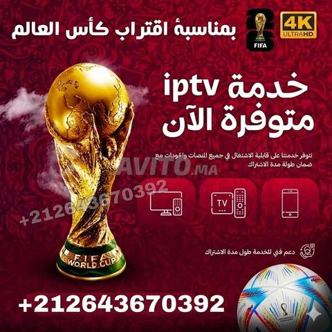 اشتراك IPTV فائق الدقة 4K FHD VoD UHD 4K