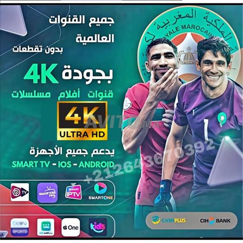 GOLD IpTv Ultra HD 4K FHD VoD UHD 4K - 2