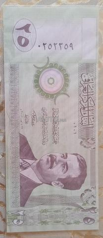 ورقة نقدية عراقية قديمة 25 دينار بحالة البنك - 2