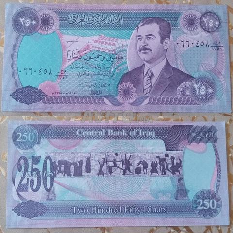 Ancienne coupure de 250 dinars irakiens – Saddam Hussein