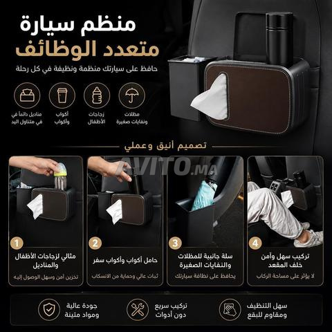 Boîte polyvalente pour voiture