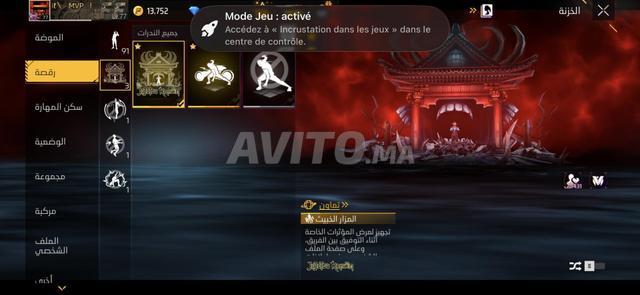 Compte Free Fire - 2