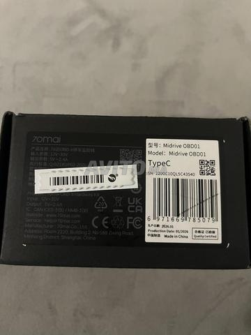 طقم توصيل OBD-II 70mai للكاميرا السيارة