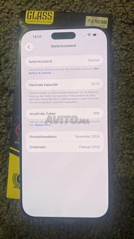 آيفون 16 برو ماكس - 2