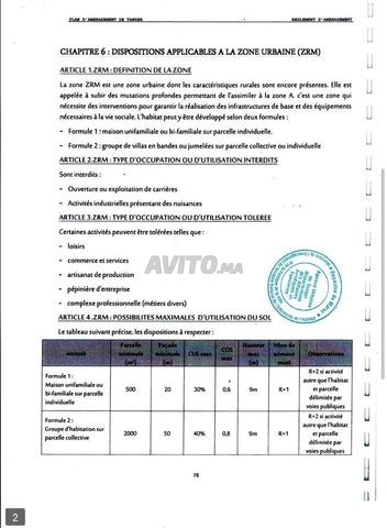 Terrain à vendre à Achakar pour projet - 2
