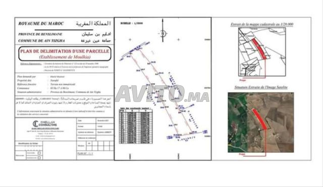أرض فلاحية في بن سليمان - 2