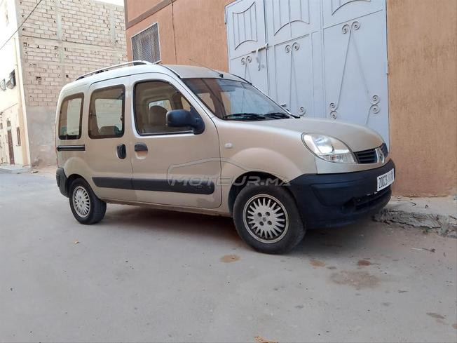 طان طان المدينة كلها