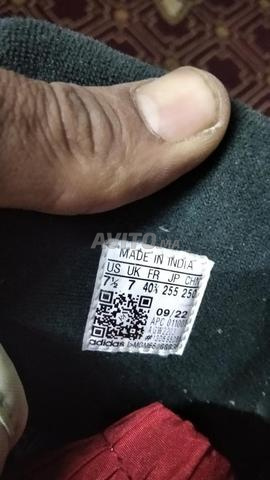 أديداس أوريجينالز - 2