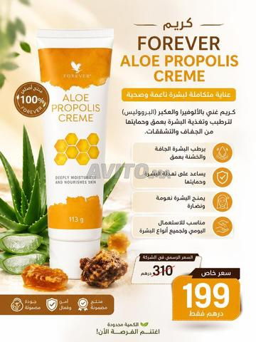 🌿 Crème Aloe Propolis Creme Originale 🌿