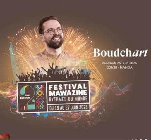 4 billets pour Boudchart au festival de Mawazine