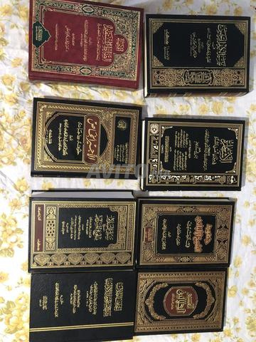 Ensemble de livres et volumes islamiques et de jurisprudence très purs à vendre