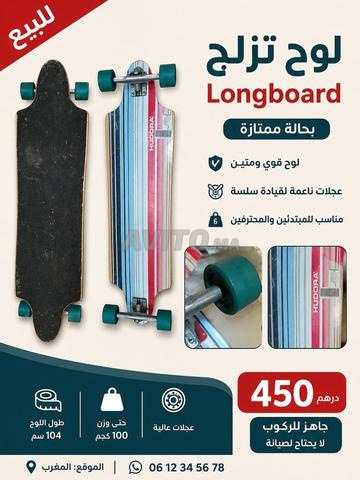 Super skateboard