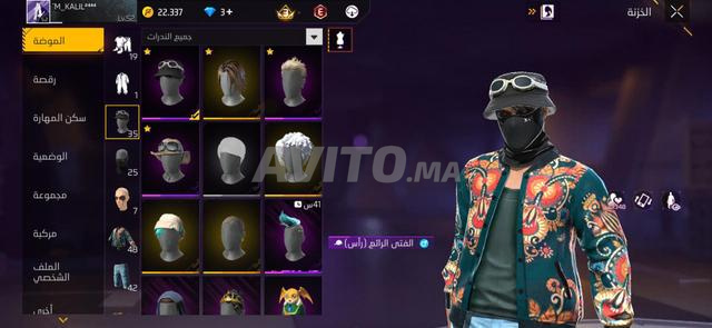 Compte Free Fire à vendre