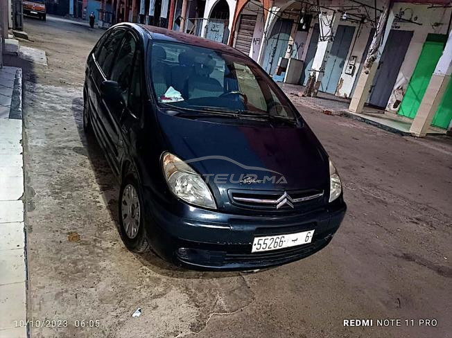 جهة بني ملال خنيفرة 