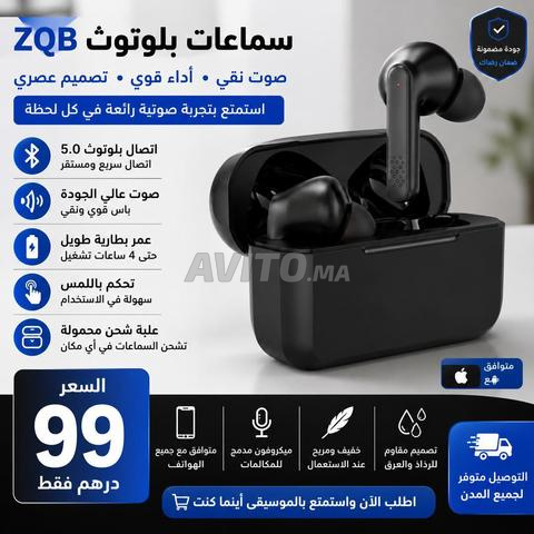 طقم ZQB بلوتوث