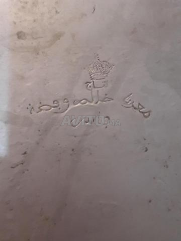 كم يساوي هذا؟ - 2