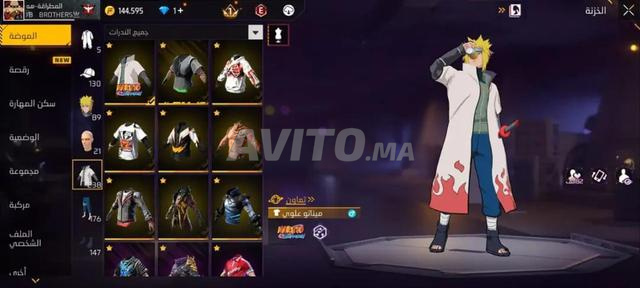 Compte Free Fire à vendre - 2