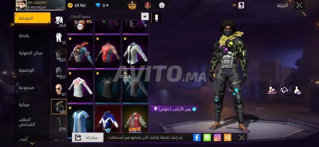 Compte Free Fire à vendre prix intéressant - 2