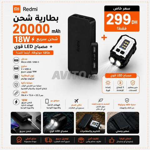 باور بانك 20000 مللي أمبير 18 واط