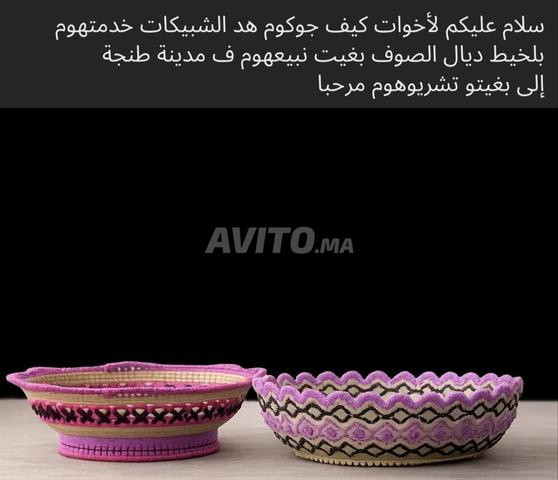 طنجة أسواق السلام - 2