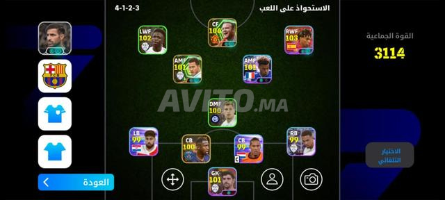 حساب للبيع