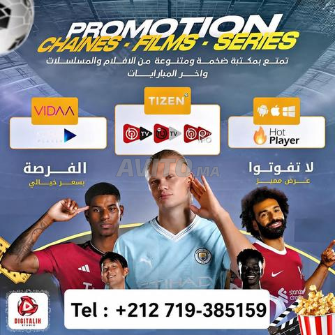 اشتراك تفعيل سريع IPTV FHD 4K