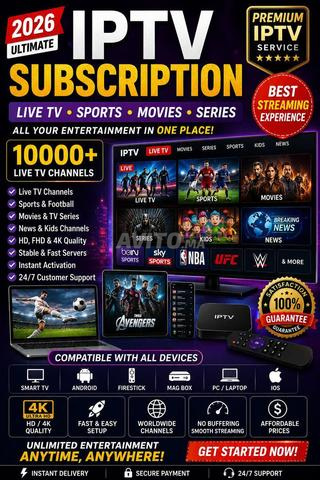 IPTV المغرب بدون انقطاع HD 4K
