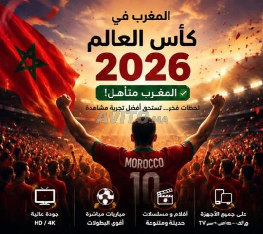 Abonnement iptv Ultra HD FHD SD 4K VoD