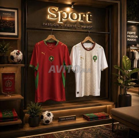 قميص كأس العالم 2026 المغرب 🇲🇦