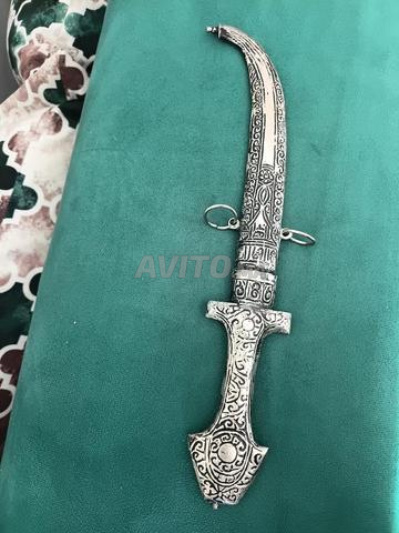 Poignard marocain traditionnel