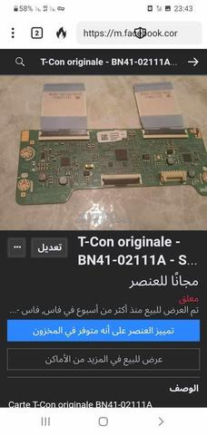 قطع تلفاز Pièces de TV - 2