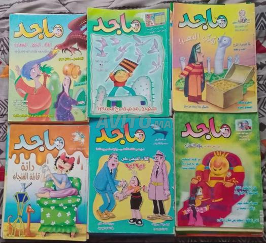 Magazine Majid à vendre