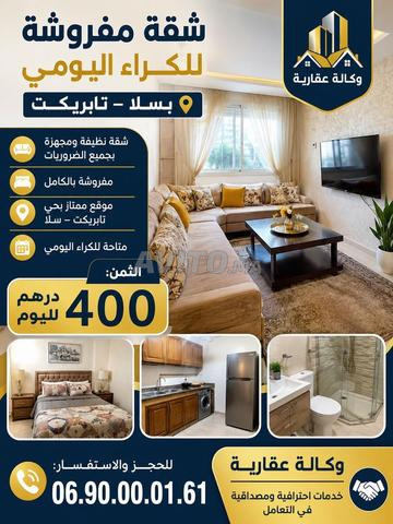 شقة مفروشة للإيجار في تابريكت