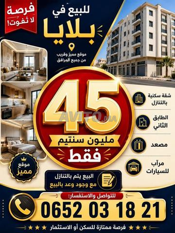 Opportunité en or à Playa appartement à seulement 45 millions