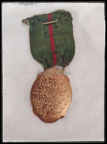 Médaille de la Marche Verte tressée - 2