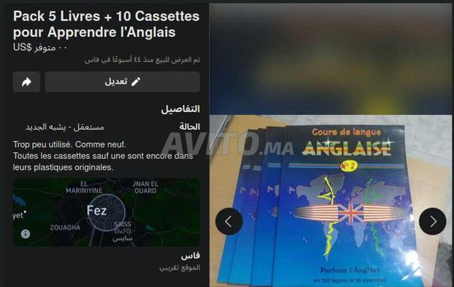 حزمة 5 كتب و 10 أشرطة - الإنجليزية