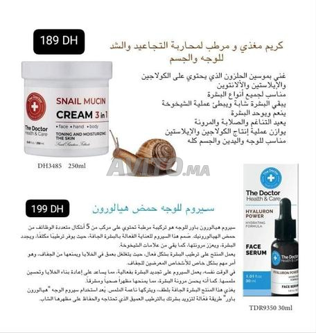 منتجات تجميل أصلية بأسعار مناسبة