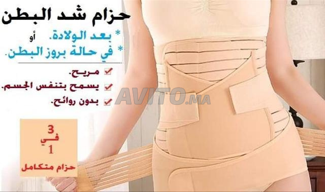 مشد الولادة الثلاثي - المشد للتخلص من الكرش. - 2