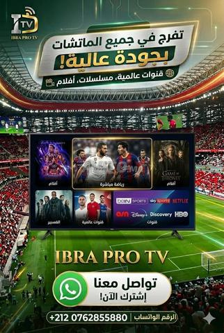 ⚡ Vivez l'ambiance comme si vous étiez au cœur du stade avec IBRA PRO TV