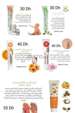 منتجات تجميل أصلية بأسعار مناسبة