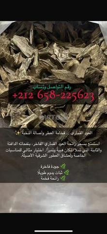 أنواع العود الكمبودي للبيع بالجملة والتقسيط
