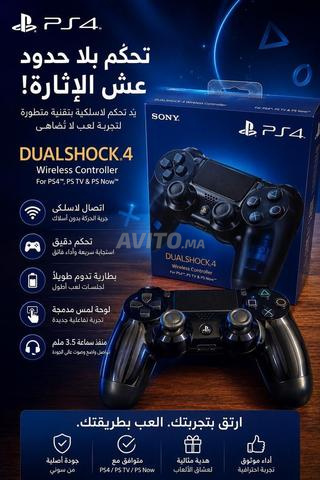 Sony Manette DUALSHOCK 4 Édition Limitée 500M. - 2