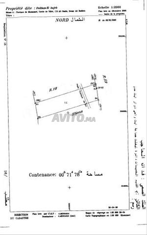 7 Khadama à vendre - 2
