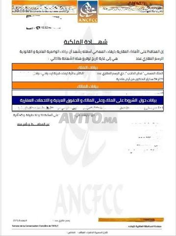 7 خدامة للبيع