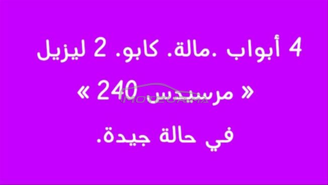 العيون الساقية الحمراء 